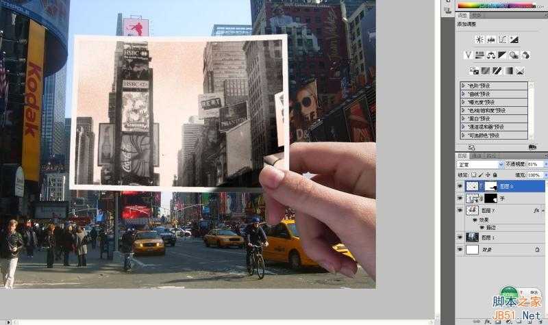 ‘Photoshop创意合成手拿老照片旧地重游的图片效果‘