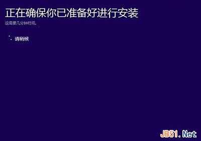 如何直接将win8系统升级为win10系统