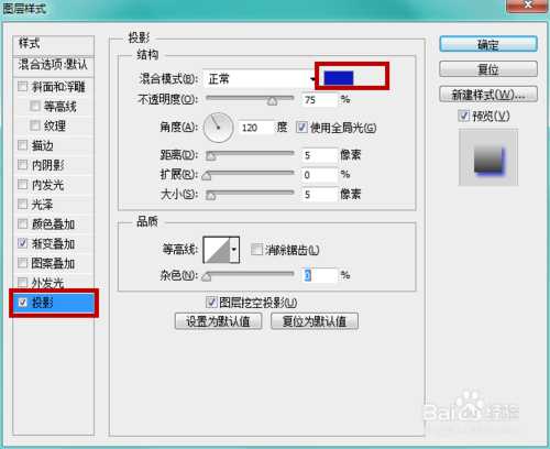 ‘PS制作绚丽多彩的彩条字体教程‘