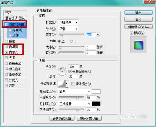‘PS制作绚丽多彩的彩条字体教程‘