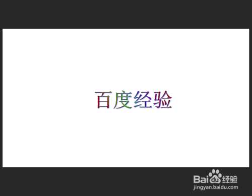 ‘PS制作绚丽多彩的彩条字体教程‘