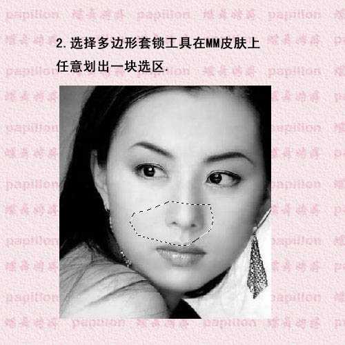 ‘Photoshop为美女图片添加简单的撕边效果‘