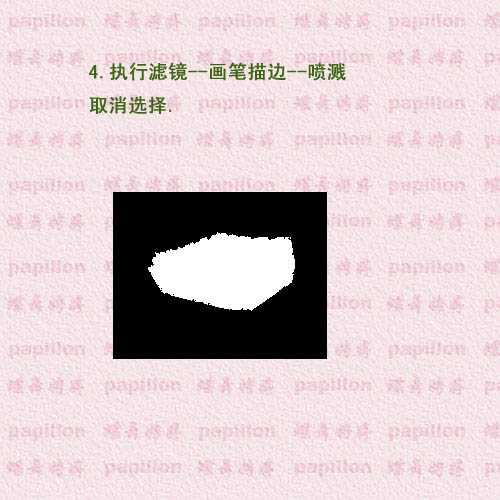 ‘Photoshop为美女图片添加简单的撕边效果‘