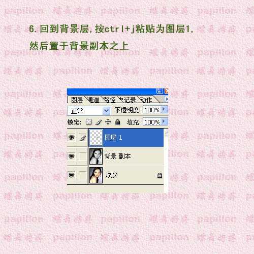 ‘Photoshop为美女图片添加简单的撕边效果‘