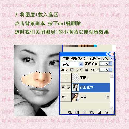 ‘Photoshop为美女图片添加简单的撕边效果‘
