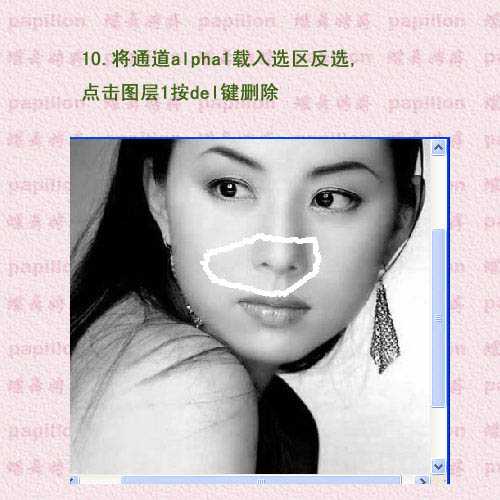 ‘Photoshop为美女图片添加简单的撕边效果‘