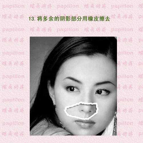 ‘Photoshop为美女图片添加简单的撕边效果‘