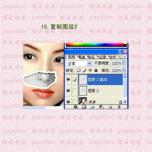 ‘Photoshop为美女图片添加简单的撕边效果‘