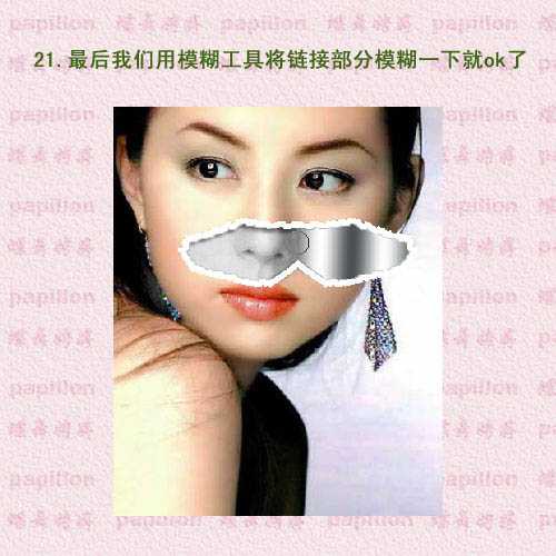 ‘Photoshop为美女图片添加简单的撕边效果‘