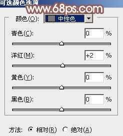 ‘Photoshop为依靠树干的美女调制出早秋黄褐色‘