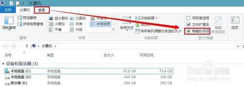 win8应用商店下载的软件在哪