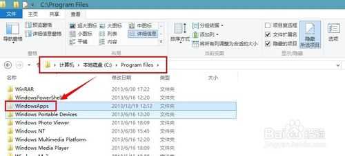 win8应用商店下载的软件在哪