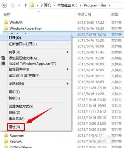 win8应用商店下载的软件在哪