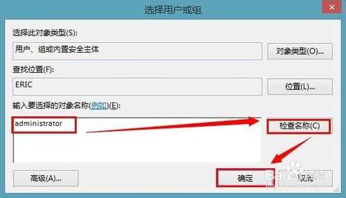 win8应用商店下载的软件在哪