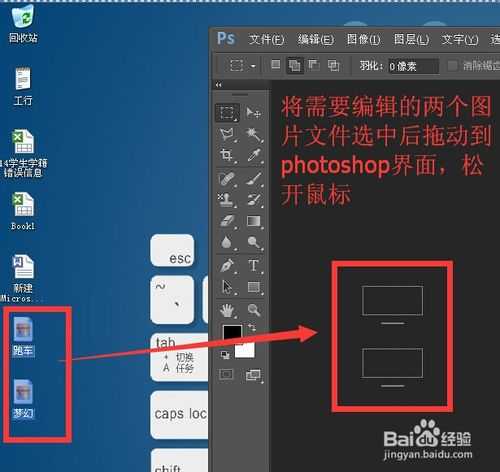 ‘photoshop怎样羽化?ps羽化功能的两种操作方法‘