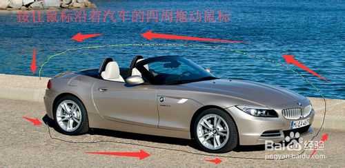 ‘photoshop怎样羽化?ps羽化功能的两种操作方法‘