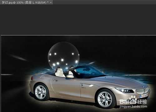 ‘photoshop怎样羽化?ps羽化功能的两种操作方法‘
