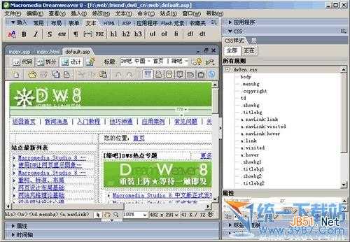dreamweaver教程：解决Deamweaver8中CSS应用无效 下载站