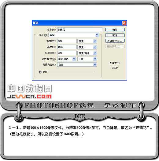 ‘photoshop鼠绘逼真的红色小提琴‘