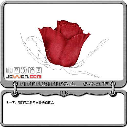 ‘photoshop鼠绘逼真的红色小提琴‘
