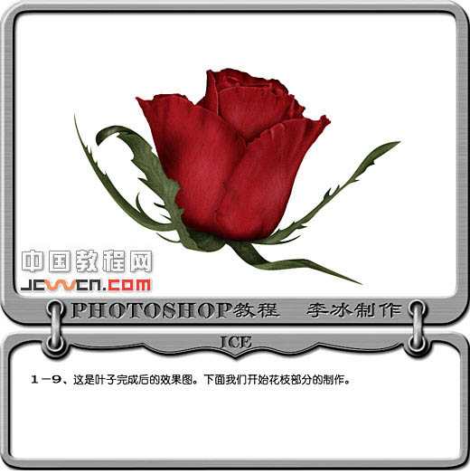 ‘photoshop鼠绘逼真的红色小提琴‘