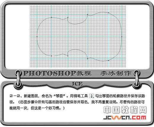 ‘photoshop鼠绘逼真的红色小提琴‘