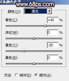 ‘Photoshop将草地婚片调成漂亮的暖调黄褐色‘