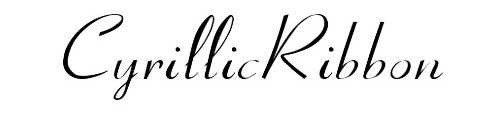 Cyrillic Ribbon