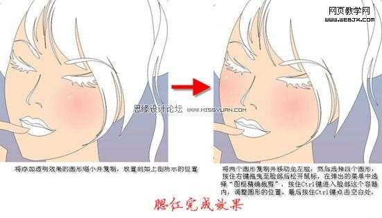 Coreldraw教程:绘制卡通矢量漂亮女孩_脚本之家