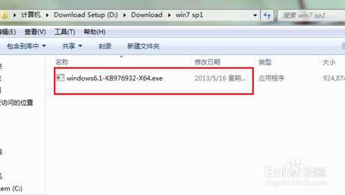 win7如何安装IE11浏览器