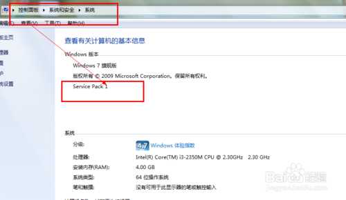 win7如何安装IE11浏览器