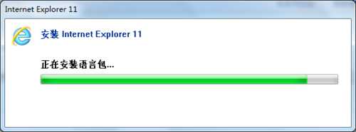 win7如何安装IE11浏览器
