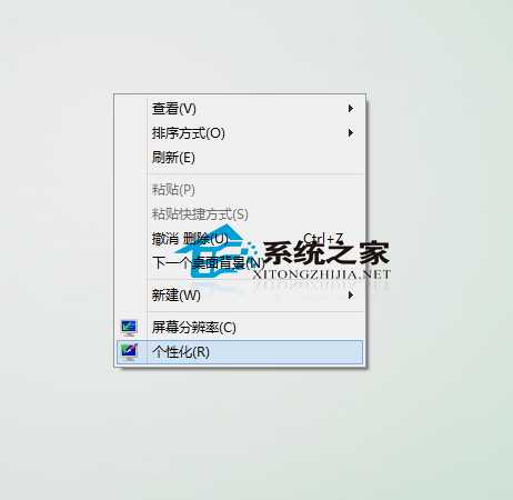  Win8自动更换桌面背景的操作方法