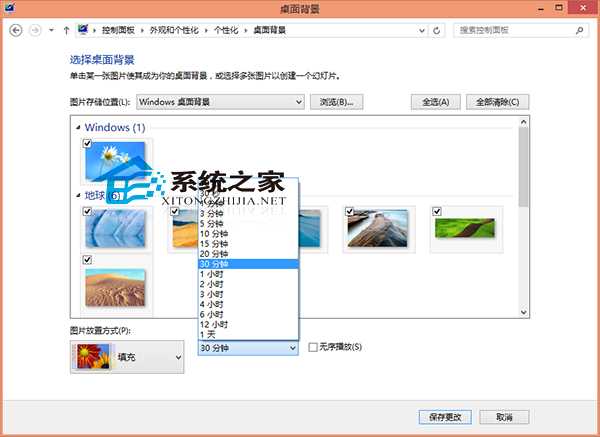  Win8自动更换桌面背景的操作方法