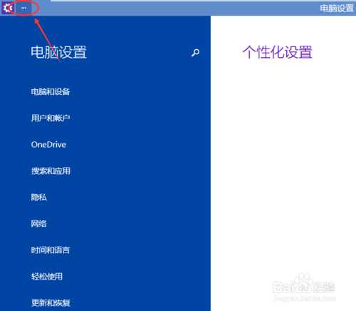 Win10怎么调节屏幕亮度