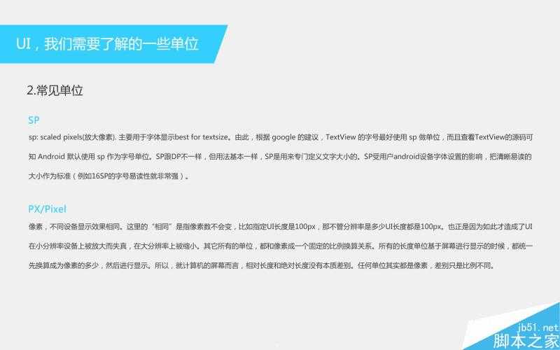技术分享