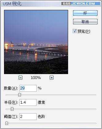 ‘ps夜景效果图制作教程介绍全过程‘