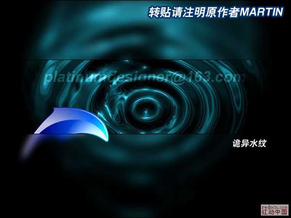 ‘ps利用滤镜快速制作逼真的水波‘