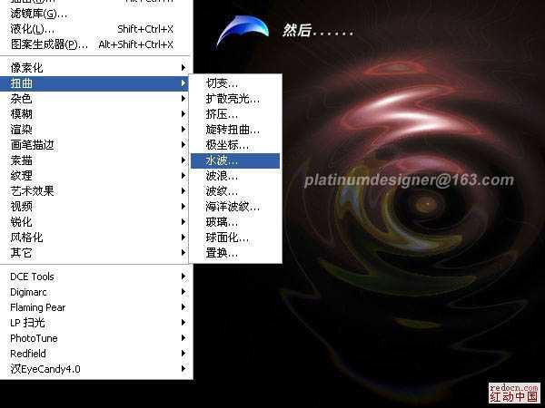 ‘ps利用滤镜快速制作逼真的水波‘