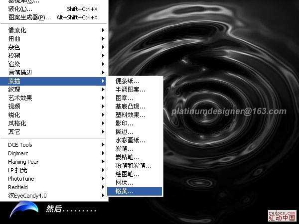 ‘ps利用滤镜快速制作逼真的水波‘