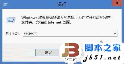 提高Windows8运行速度小技巧 脚本之家