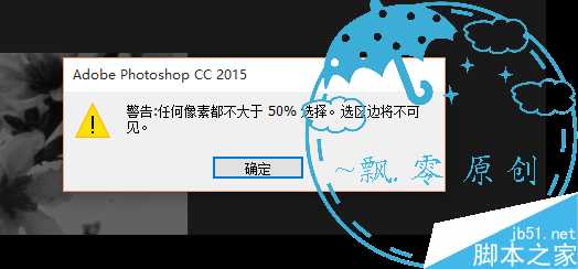 ‘实例深度解析PS计算命令的原理‘