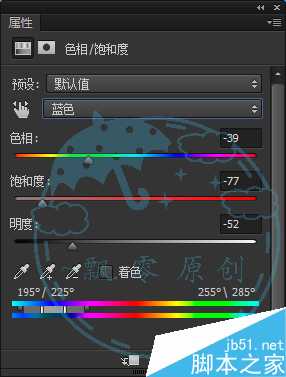 ‘实例深度解析PS计算命令的原理‘