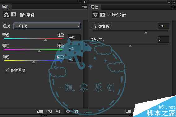 ‘实例深度解析PS计算命令的原理‘