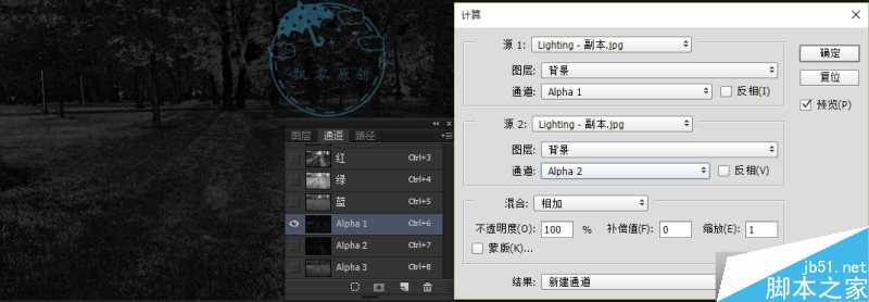 ‘实例深度解析PS计算命令的原理‘