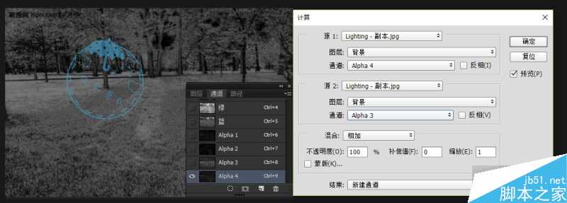 ‘实例深度解析PS计算命令的原理‘
