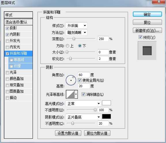 ‘ps制作古墙上的浮雕文字特效‘