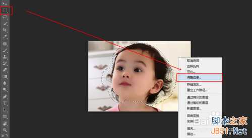 ‘怎么抠发丝多无规则的图?PS利用调整边缘抠图‘