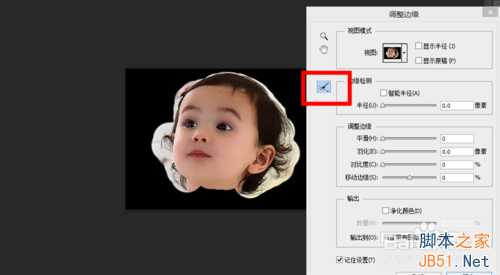 ‘怎么抠发丝多无规则的图?PS利用调整边缘抠图‘