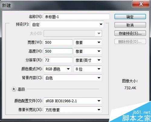 ‘用ps简单制作漂亮的心电图文字效果‘